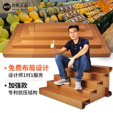 展示架纸质中岛轻便 纸板台阶陈列货架可移动水果店超市便携阶梯式