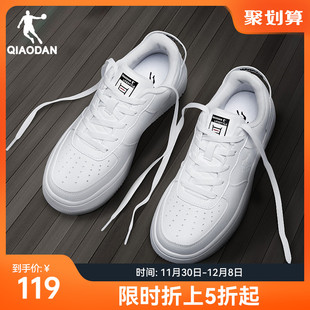 板鞋 空军一号男鞋 女 中国乔丹运动鞋 新款 2023冬季 子休闲皮面小白鞋