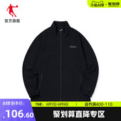 防风保暖户外运动外套 修身 长袖 中国乔丹梭织风衣男2022款