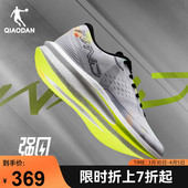 巭turbo减震 运动鞋 男鞋 中国乔丹强风专业马拉松竞速训练跑步鞋