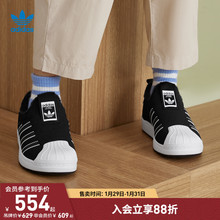 360男小童一脚蹬贝壳头运动鞋 adidas阿迪达斯三叶草SUPERSTAR