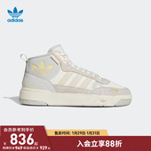 休闲篮球鞋 adidas阿迪达斯三叶草POST W女新款 「幻舞」GV9329