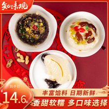 知味观八宝饭家常速食甜血糯米饭年年有鱼余老字号杭州特产送礼品