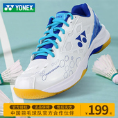 子防滑耐磨 鞋 男款 yy专业运动鞋 女鞋 2023新YONEX尤尼克斯羽毛球鞋