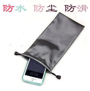 7英寸大屏手机包防尘充电宝保护袋便携手机袋装手机的布套内胆包