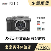 新品 微单相机 现货 富士 相机 xt5 专业高清数码 XT4升级