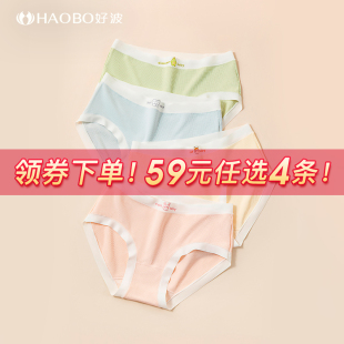 【59元4条】三角裤可爱女生内裤青春发育期少女初高中生三角短裤