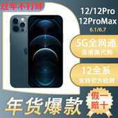 苹果 Pro 12Pro现货12BS资源权益机 Apple iPhone Max全新正品