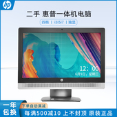 整机 i7四核办公家用网课游戏独显台式 HP惠普一体机电脑23寸i3