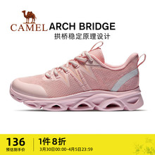 子女鞋 透气减震跑步鞋 拱桥2.0 女休闲鞋 跑鞋 鞋 骆驼运动鞋 女款