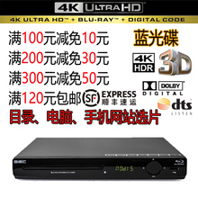 BD50G蓝光原盘4K蓝光碟 蓝光碟机 UHD BD25G蓝光电影机 3D电影