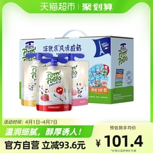 3礼盒装 法优乐PomPotes儿童酸奶辅食草莓桃子奇异果非果泥85g