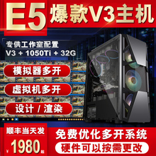 2678V3工作室多开手游戏挂机X99组装 机e5电脑主机 12核至强主机E5