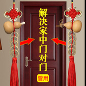五帝钱葫芦挂件门对门天然葫芦大门冲卫生间厨房客厅汽车摆件