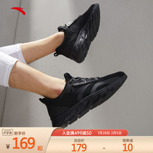 2023春季 黑色网面透气鞋 休闲减震运动鞋 子男士 跑步鞋 新款 安踏男鞋