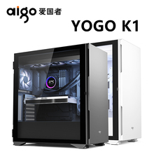 ATX白色中塔侧透明360水冷 K1机箱电脑台式 机主机大E 爱国者YOGO