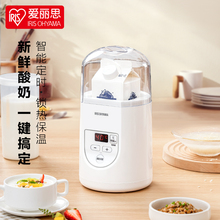 日本IRIS爱丽思家用酸奶机小型全自动多功能爱丽丝发酵机