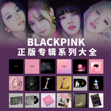 粉墨唱片 BLACKPINK专辑 小卡 周边 venom 官方正版 BORN PINK