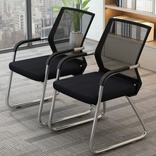 办公椅子靠背简约电脑椅家用舒适久坐护腰办公用会议员工培训凳子