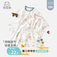 夏季 婴童幼儿短袖 乖奇熊 男女宝宝纯棉衣服婴儿T恤衫 薄款 上衣夏装