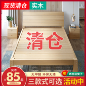 实木床1.5米松木双人床经济型现代简约1.8米出租房简易单人床1.2m