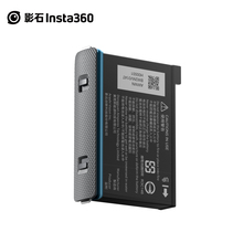 影石Insta360 电池 官方推荐 高效充电 充电管家 旗舰店
