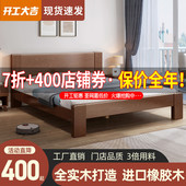 床实木床现代简约橡木轻奢1.5m双人床主卧1.8m家用酒店单人床床架