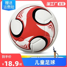 足球儿童4号5号青少年学生训练比赛幼儿园成人小学生专用球
