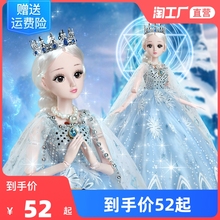 布女孩玩具爱莎公主2022新款 礼盒 60厘米超大号彤乐芭比洋娃娃套装