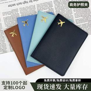 现货跨境烫金飞机加厚pu皮革旅行护照保护套收纳皮质证件包夹