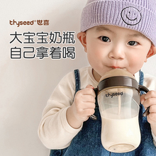世喜奶瓶12一岁以上6个月婴儿大宝宝吸管ppsu胀防气杯断奶神器
