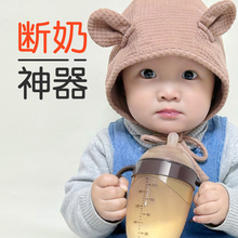 世喜断奶神器奶瓶初新生婴儿0一36个月以上宝宝仿母乳实感硅胶