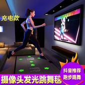 双人充电无线跳舞毯家用电视机用体感游戏减肥跑步跳舞机高清健身