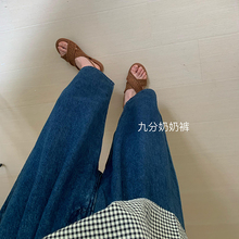 新款 时尚 抗皱水洗直筒裤 高腰韩版 2023夏季 女装 舒适软料牛仔香蕉裤