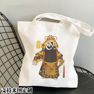 中国风Q版京剧人物单肩手提帆布包脸谱戏曲周边学生书包购物袋子