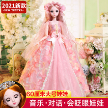 女孩玩偶2022新款 公主女孩玩具 60cm超大号仿真爱莎玩偶洋娃娃套装