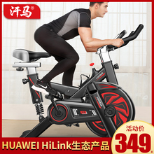 HiLnk动感单车家用室内运动超静音健身自行车减肥健身器材 HUAWEI