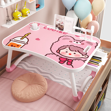 床上电脑桌卧室女生可爱卡通小桌子宿舍学习可折叠儿童小型懒人桌