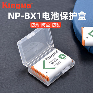 劲码NP-BX1电池盒适用索尼ZV1 ZV1F ZV1M2 ZV1II黑卡RX100M7 M6 M5 M4 CX240E RX1R HX90微单相机收纳盒黑卡7