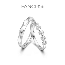 小众设计戒指女男情人节礼物 Fanci范琦银饰为爱加冕情侣对戒新款