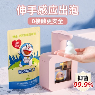 洗洁精立方儿童皂液器 soip自动感应泡沫洗手液机电动起泡泡挂壁式