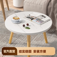 小桌子卧室坐地轻奢茶几飘窗简约小木桌圆桌现代ins家用实木桌腿