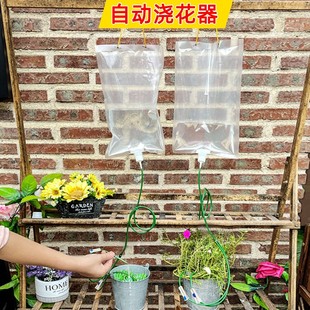 新款自动浇花器滴水袋绿植定时浇水器滴灌出差渗水器家用自动滴水