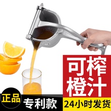 橙汁手动榨汁机家用小型压橙子神器压榨器挤压器压汁器手压榨汁器