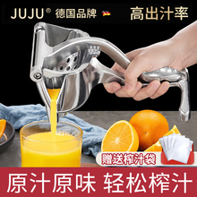 手动榨汁机家用渣汁分离柠檬榨汁器压汁机橙汁挤压器水果压汁神器
