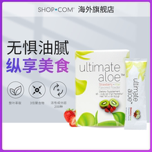 美安shopcom美国进口UltimateAloe虾青素库拉索芦荟浓缩芦荟粉