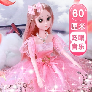 智能大号超大洋娃娃套装 女孩公主单个礼物盒玩具布 眨眼60厘米换装