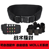 真人CS多功能战术腰带腰封附件包装 备腰带 户外molle战术腰封套装