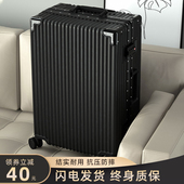皮箱子26寸 行李箱拉杆箱男24大容量结实耐用万向轮女学生旅行密码