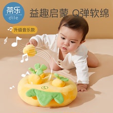 2周岁宝宝毛绒胡萝卜婴幼儿童早教 蒂乐拔萝卜玩具可咬婴儿益智1